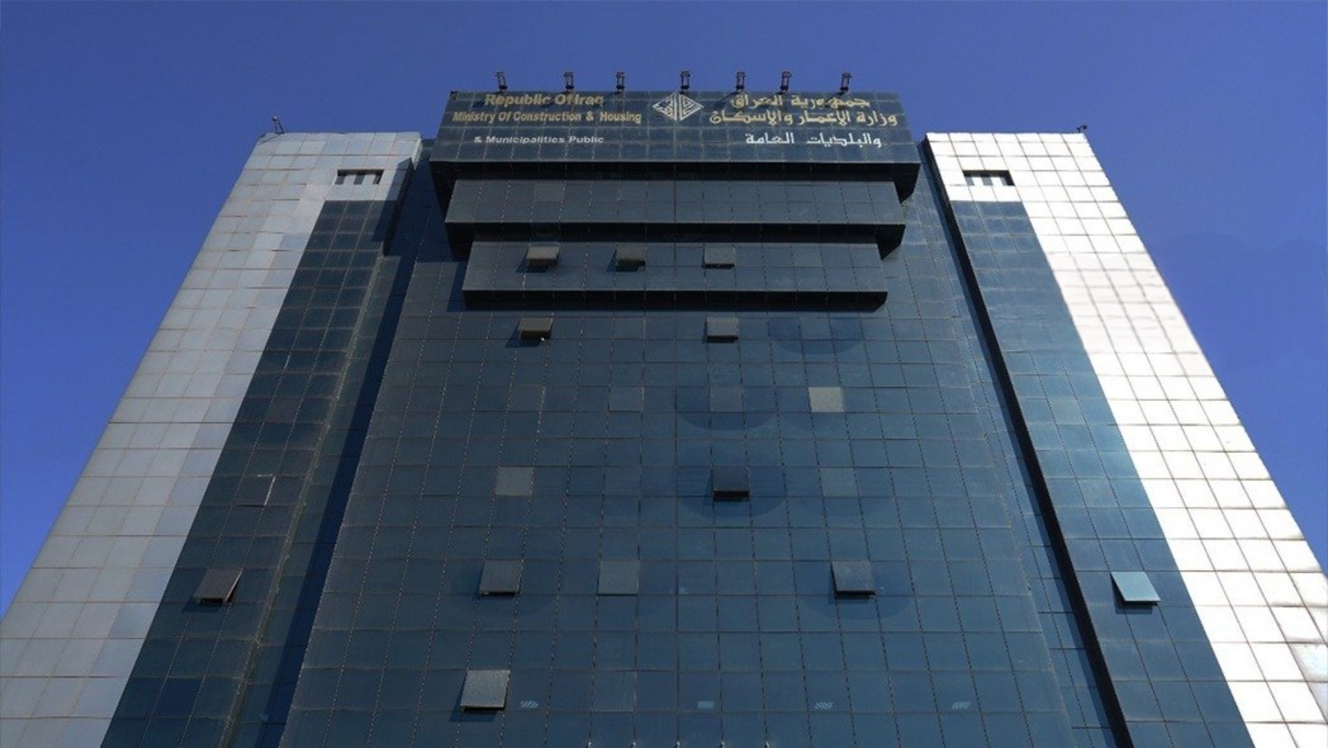 Major Housing City Projects 2026: One Million New Units Approved as Census Data Refines Housing Deficit - المدن السكنية الجديدة 2026 New Residential Cities 2026