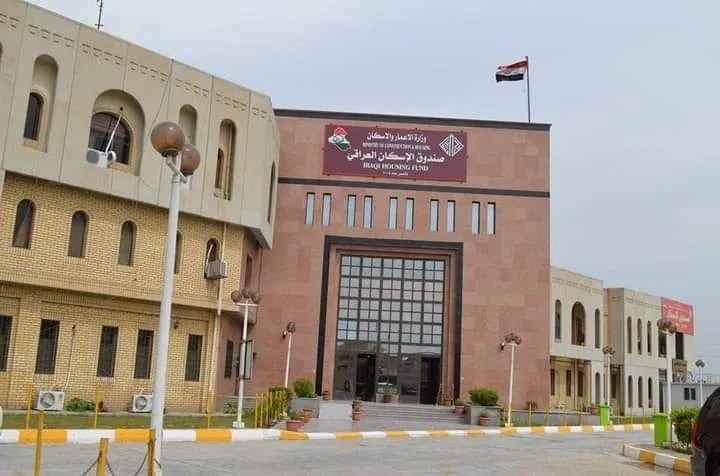 Housing Fund Commences Electronic Application Completion for Approved Loan Applicants - قروض الإسكان تقديم إلكتروني Housing Loans Electronic Application