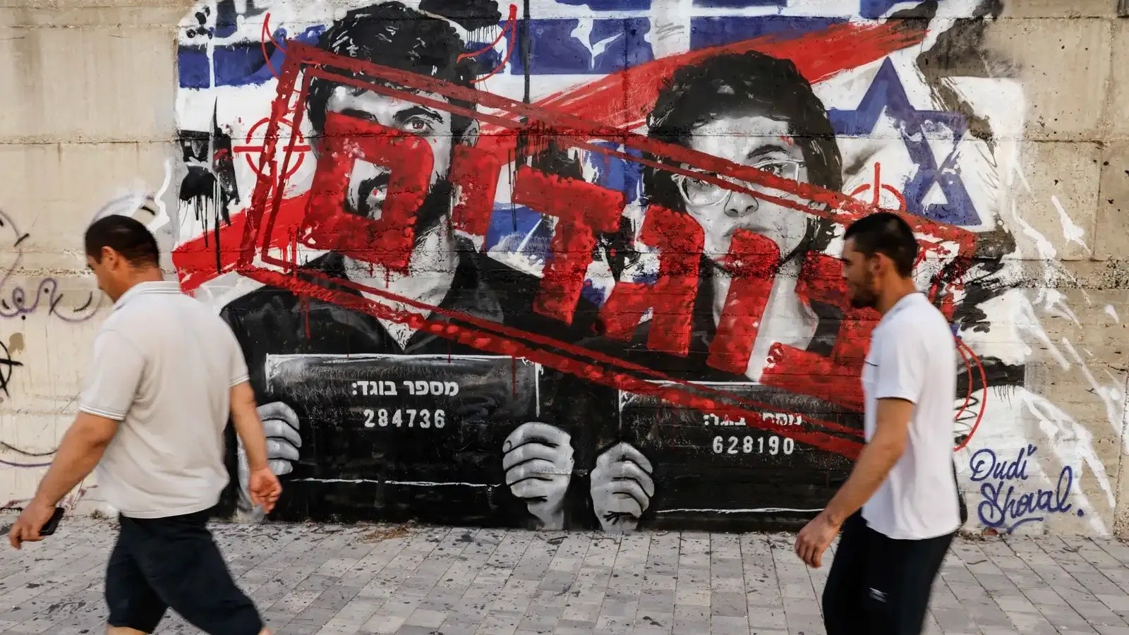"NAGA" Film Deepens Israeli Divide on War and State's Image - فيلم نازا إسرائيل غزة NAGA film Israel Gaza