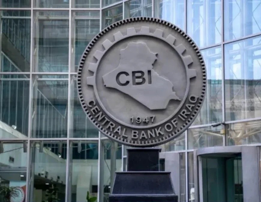 Central Bank of Iraq Denies Rumors of Returning Large Financial Amounts Due to Exchange Rate Differences - البنك المركزي سعر الصرف Central Bank Exchange Rate