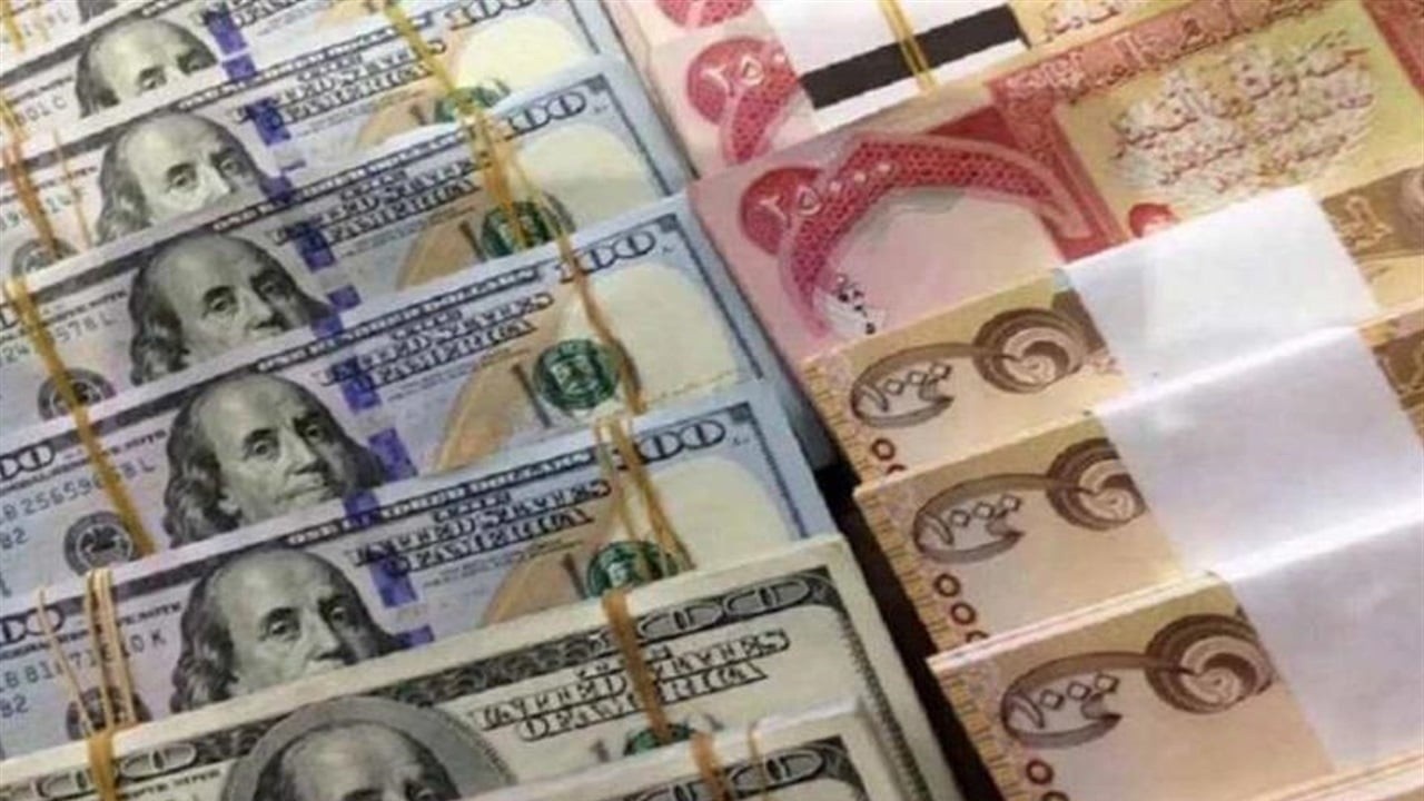 Central Bank Highlights Exchange Rate Role in Supporting National Economy and Preserving Dinar Value - سعر الصرف البنك المركزي exchange rate central bank