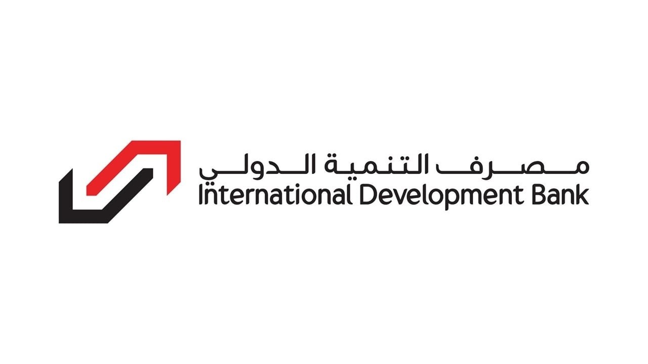 International Development Bank Responds to US Treasury Claims - مصرف التنمية الدولي الخزانة الأميركية Development Bank US Treasury