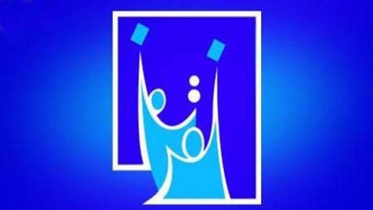 المفوضية العليا تعلن أسماء بدلاء جدد للبرلمان والمحافظة - المفوضية الانتخابات Commission Elections