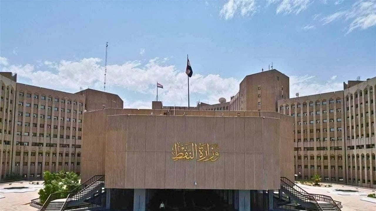 Iraq Prepares to Host Major Energy and Gas Investment Forum