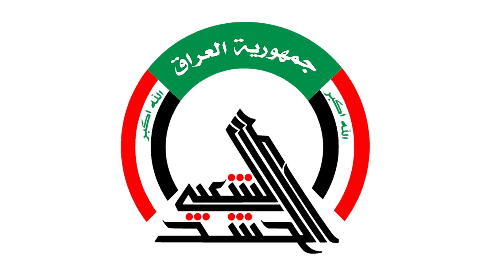 Popular Mobilization Denies Iranian Advisors Received Government Salaries During Anti-Terrorism Efforts