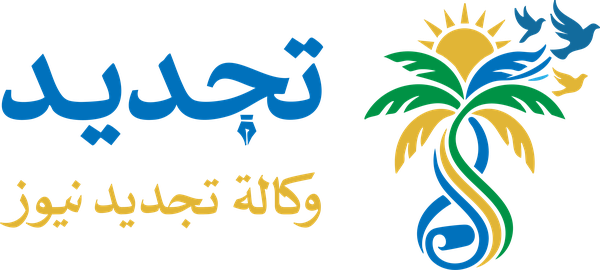 وكالة تجديد نيوز